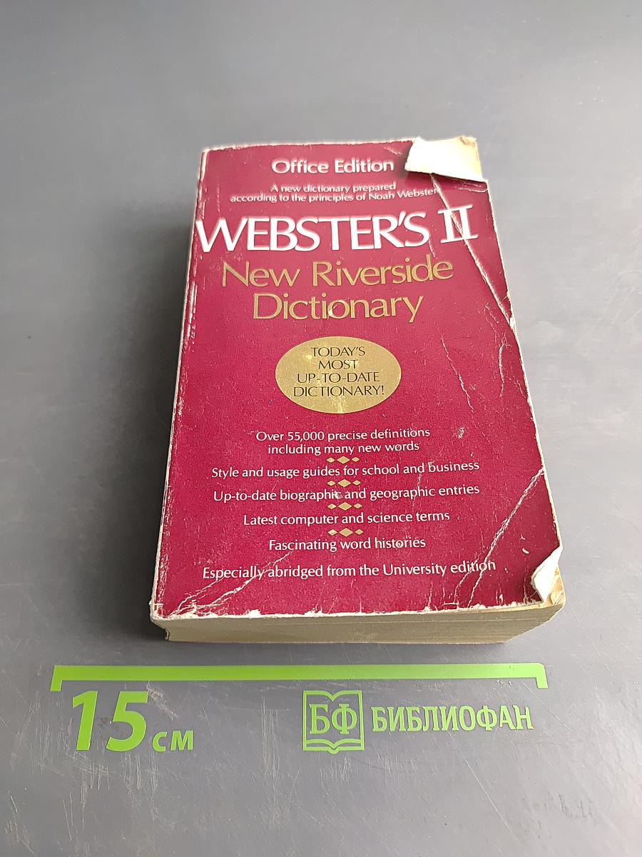 Webster's II New Riverside Dictionary