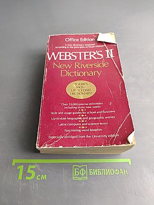 Webster's II New Riverside Dictionary