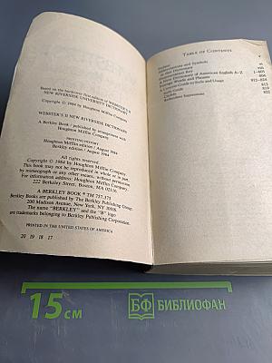 Webster's II New Riverside Dictionary