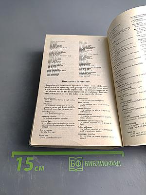 Webster's II New Riverside Dictionary