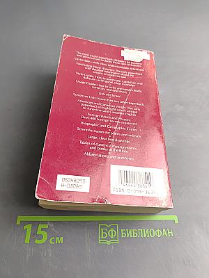 Webster's II New Riverside Dictionary