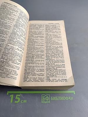 Webster's II New Riverside Dictionary