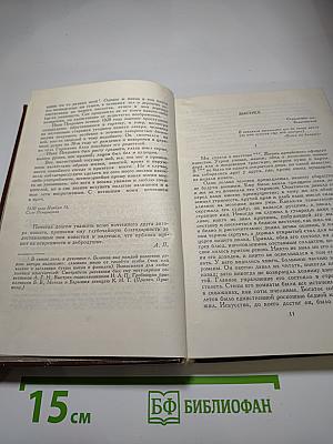 Проза. Драматические произведения