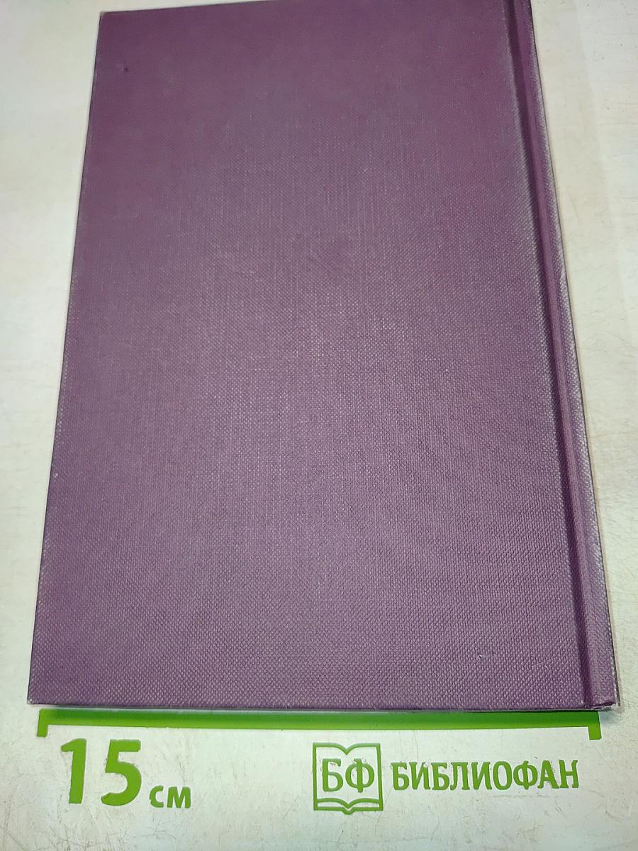 Атлас по патофизиологии