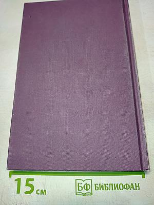 Атлас по патофизиологии