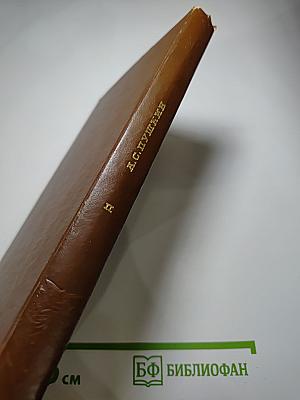 Проза. Драматические произведения