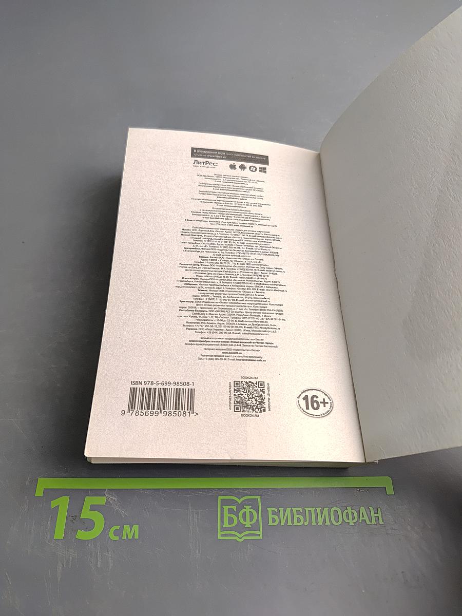 Спецназ. Группа "Антитеррор". Подземный конвейер