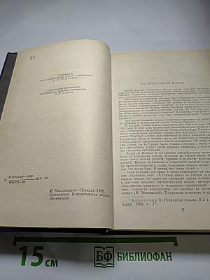 Жизнь Есенина Рассказывают современники