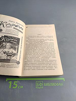 Фанера Милосская