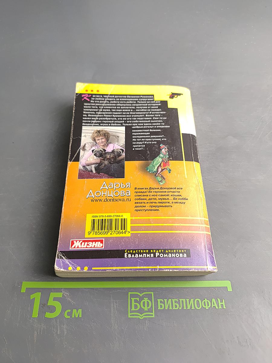 Фанера Милосская