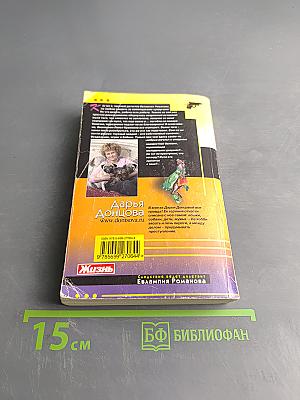 Фанера Милосская