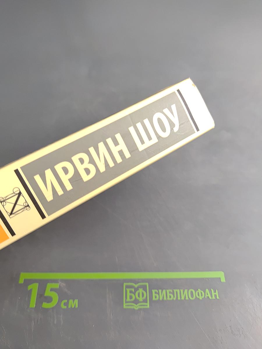 Вечер в Византии