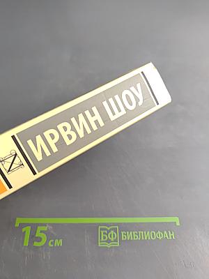 Вечер в Византии