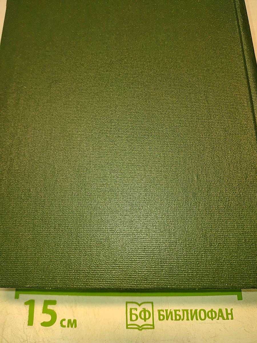 Англо-русский учебный словарь