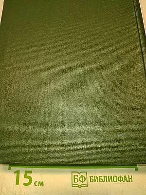 Англо-русский учебный словарь