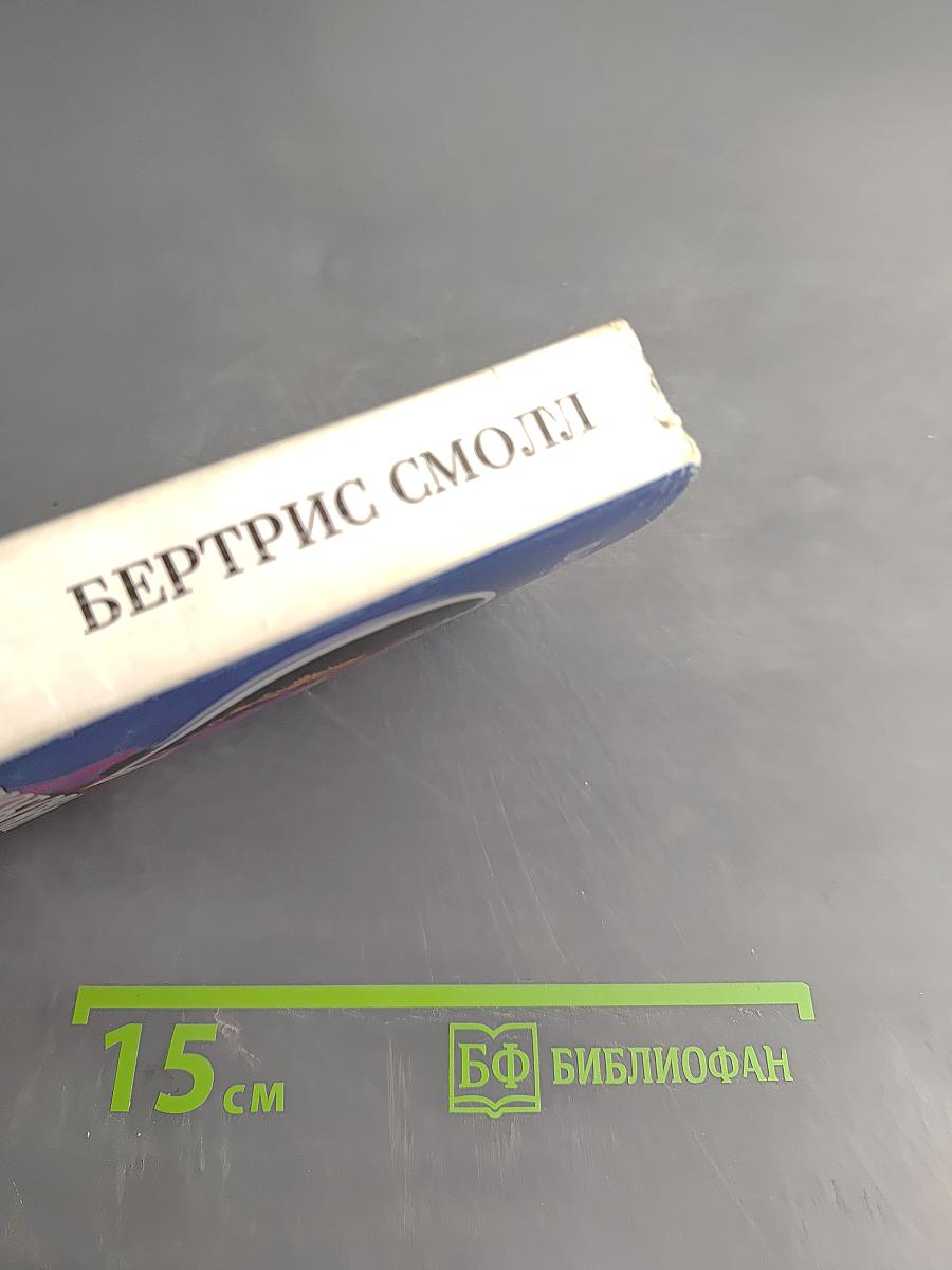 Любовь дикая и прекрасная