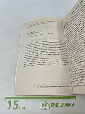 Парники и теплицы