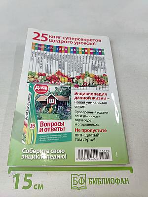 Парники и теплицы