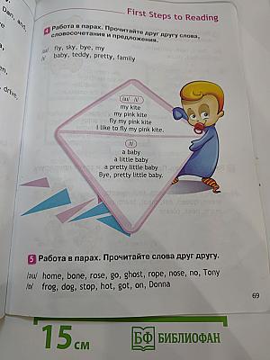 Spotlight 2. Английский язык. 2 класс. Учебник. Часть 2