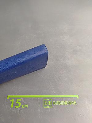 Новый Завет Господа нашего Иисуса Христа