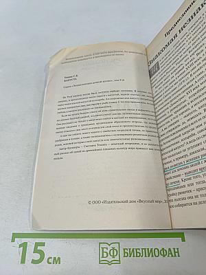 Капуста. Виды, сорта, гибриды. Секреты здоровой рассады. Заготовка и хранение