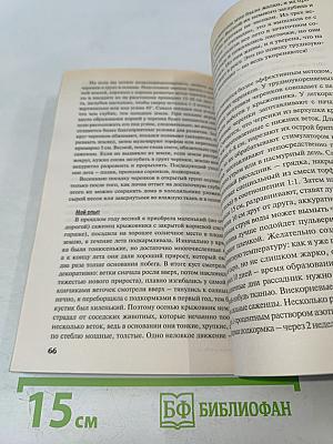 Размножение растений