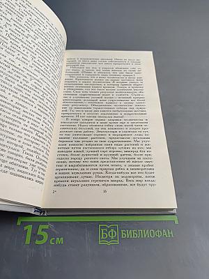 Машина времени. Остров доктора Моро. Человек-невидимка