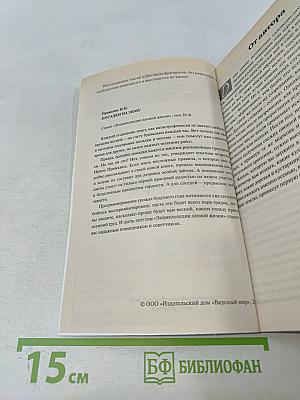 Посадки на зиму