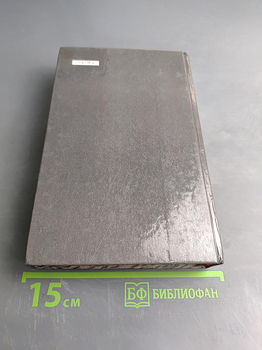 Дорогой мой человек