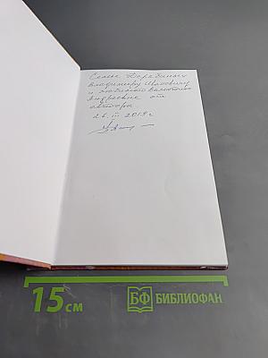 Семён Драный – казак сотенский, атаман Старо-Айдарский