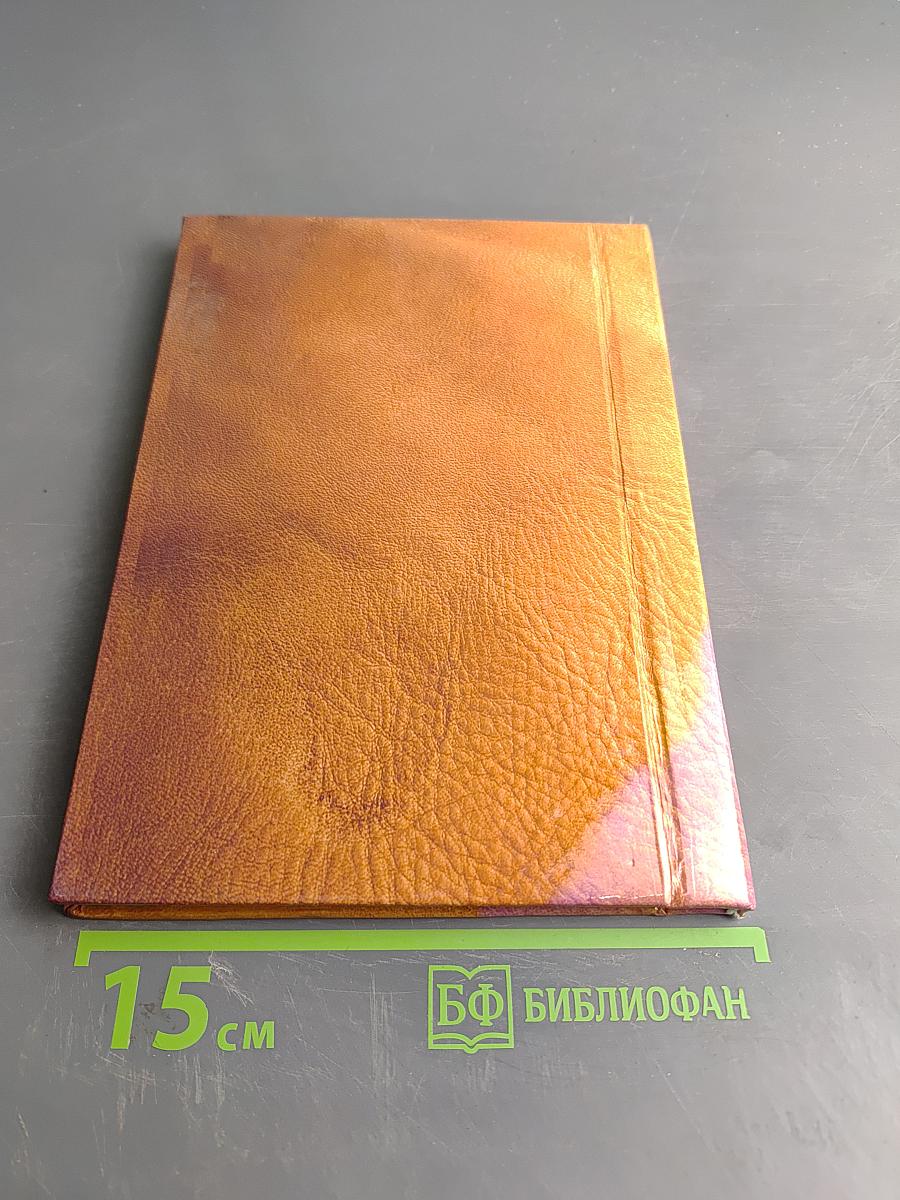 Семён Драный – казак сотенский, атаман Старо-Айдарский