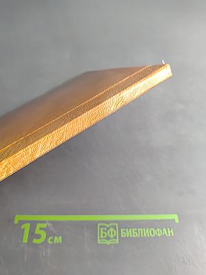 Семён Драный – казак сотенский, атаман Старо-Айдарский