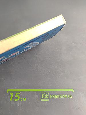 Целебные растения вокруг нас