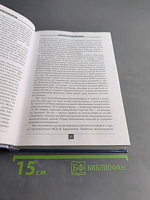 Это было не зря