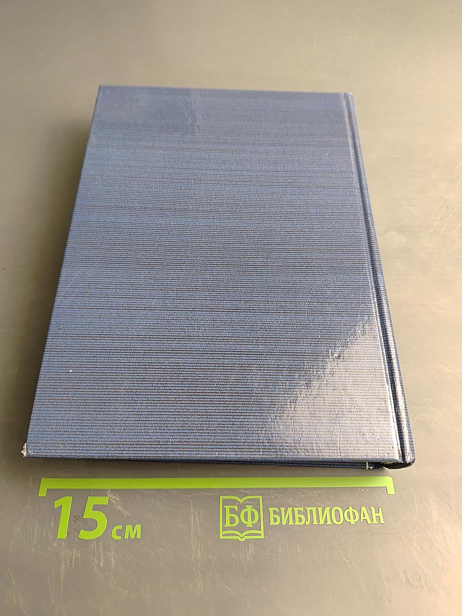 Это было не зря