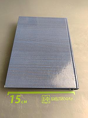 Это было не зря