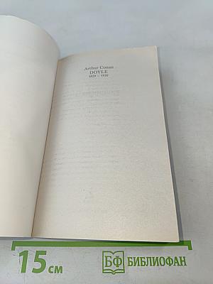 Изгнанники