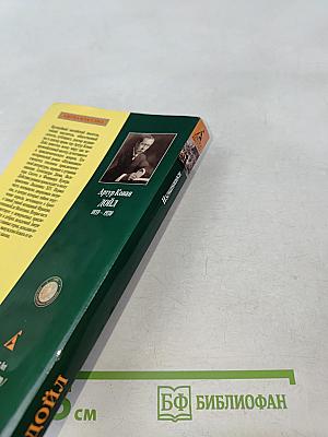 Изгнанники