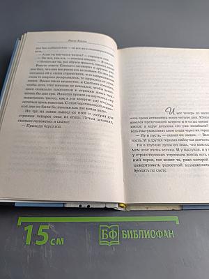 Алхимик