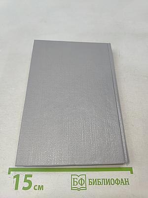 Люди. Герои. Боги