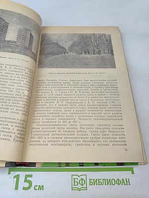 Трускавецкие минеральные воды