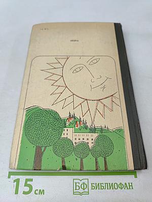 Трускавецкие минеральные воды