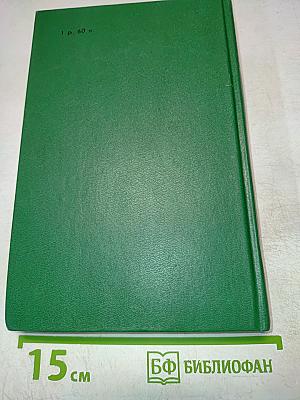 Стихотворения. Поэмы