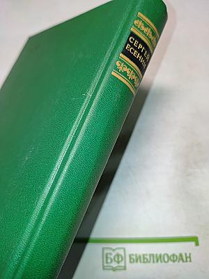 Стихотворения. Поэмы