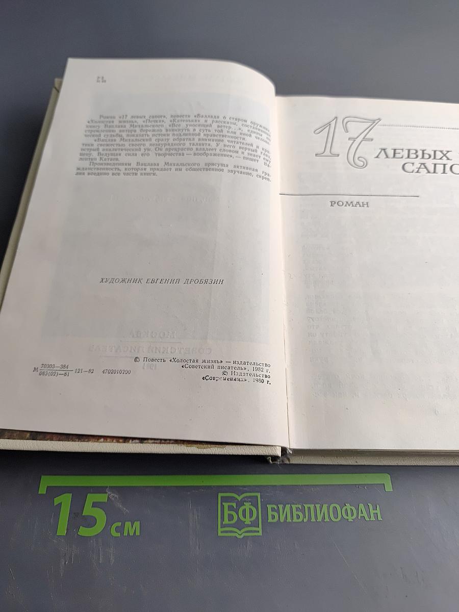 Все уносящий ветер...