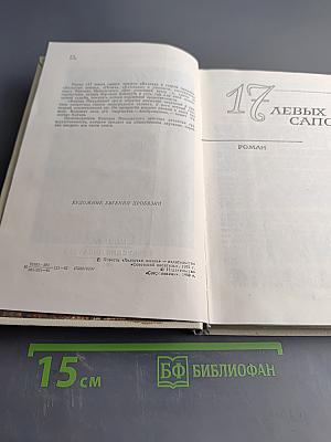 Все уносящий ветер...