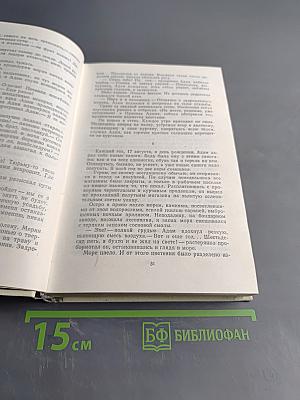 Все уносящий ветер...