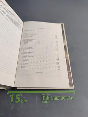 Все уносящий ветер...