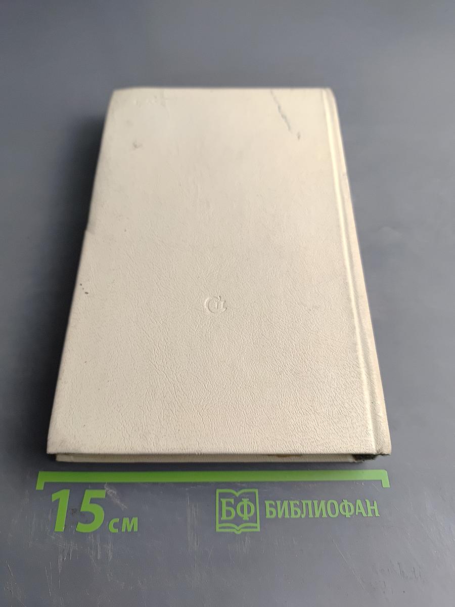 Все уносящий ветер...