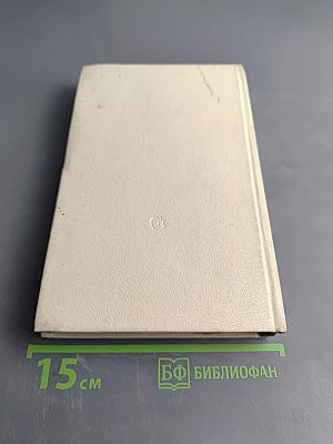 Все уносящий ветер...